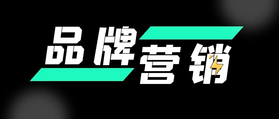 品牌品牌的倒闭是否意味着清洁行业的寒冬降至 小米生态链品牌 清洁电器行业内卷愈发严重 睿米 成第一家 ROIDMI 下线 (倒叙品牌)