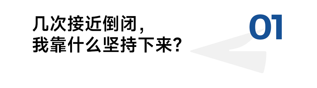 TOTWOO王洁明：品牌如何打动人心？-传播蛙