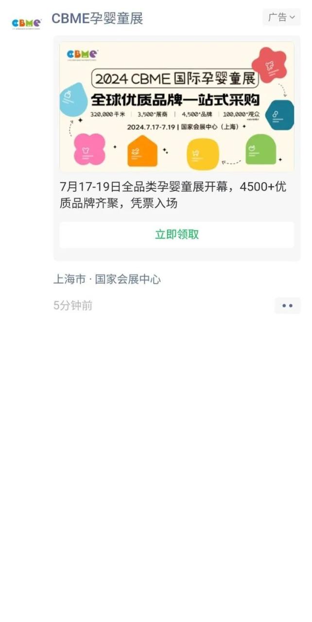 数字化趋势下的会展营销新思路-传播蛙