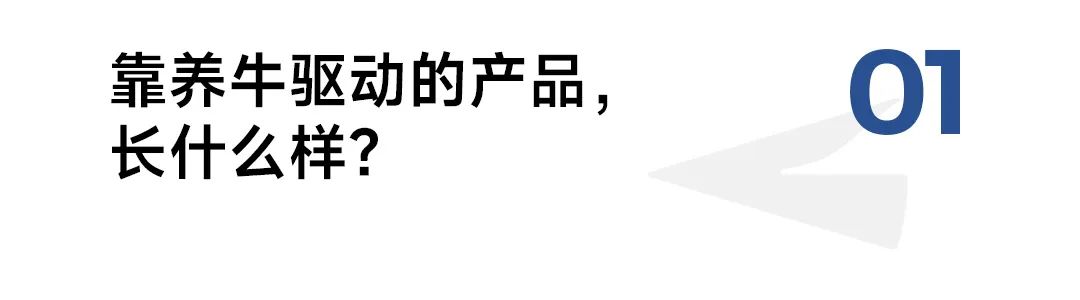 如何以用户思维打造产品？-传播蛙