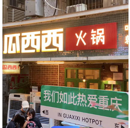 结构效率是餐饮门店盈利的关键和根基-传播蛙