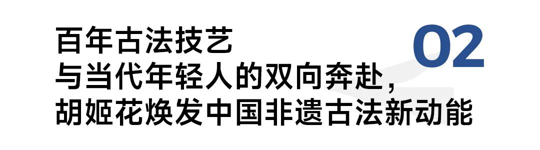 胡姬花“古法小榨”花生油刷屏的传播逻辑-传播蛙