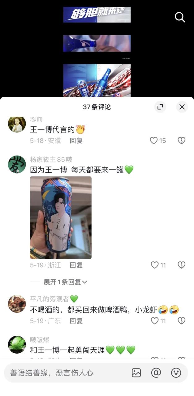 品牌应该靠什么抢占用户心智？-传播蛙