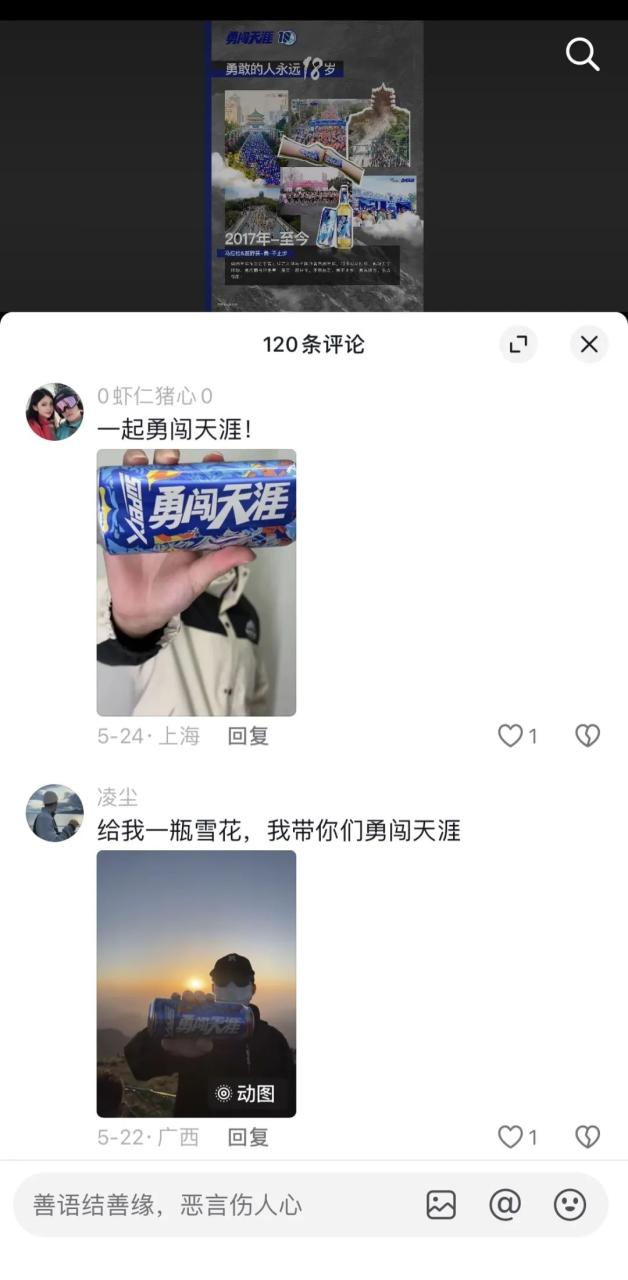 品牌应该靠什么抢占用户心智？-传播蛙