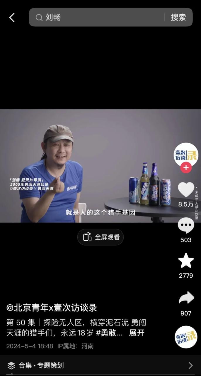 品牌应该靠什么抢占用户心智？-传播蛙