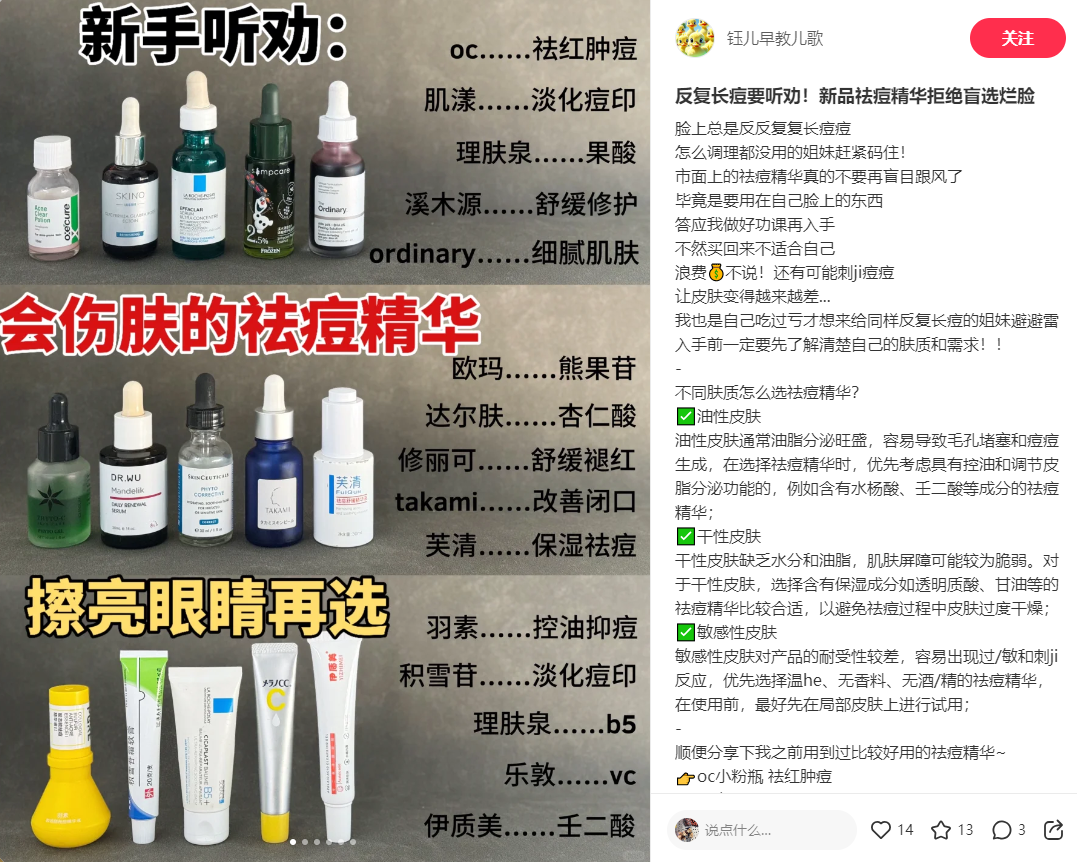 小红书投放流量增长太慢怎么优化？-传播蛙