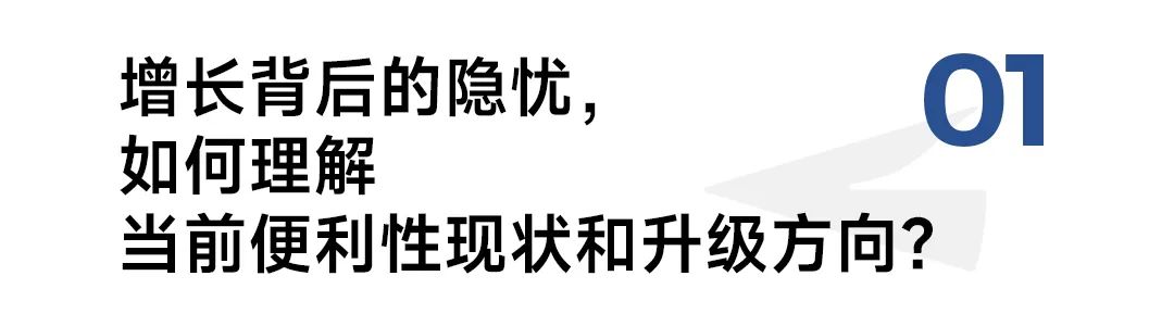 罗森张晟：零售商要跟供应链构建怎样的关系？-传播蛙