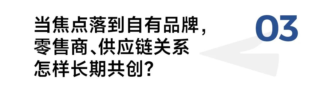 罗森张晟：零售商要跟供应链构建怎样的关系？-传播蛙