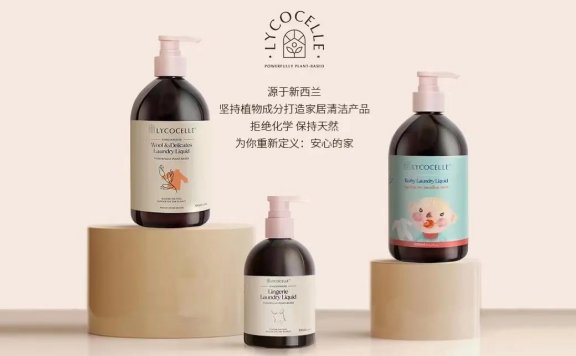 LYCOCELLE绽家的小红书品牌种草策略