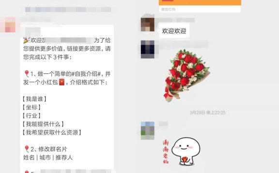 微信社群“死了”怎么办？教你五种社群促活技巧