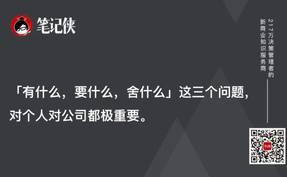 美团王兴：想起来全是问题，做起来才有答案