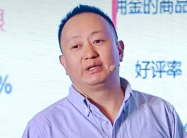 邢东进：如何小成本地打造出自己的差异化？